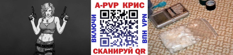 купить  сайты  Топки  ОМГ ОМГ онион  A PVP Crystall 