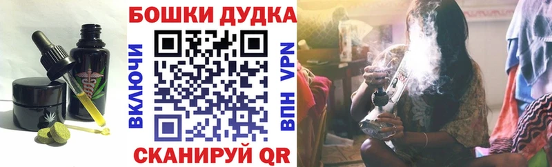 наркотики  Топки  Печенье с ТГК марихуана 