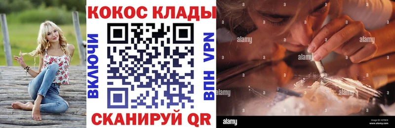 COCAIN Боливия  магазин    Топки 