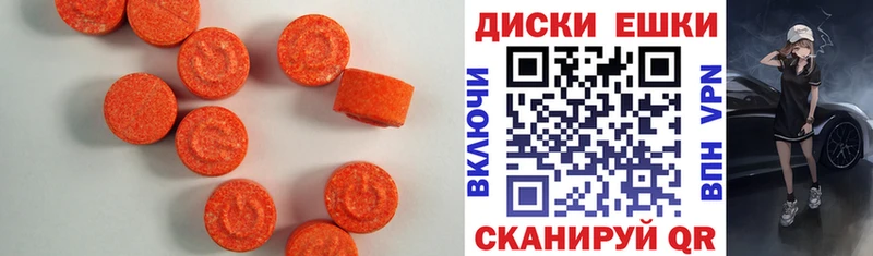Ecstasy бентли  Топки 