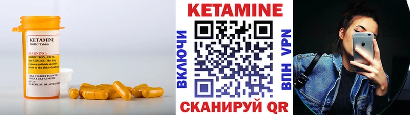 цены наркотик  Топки  КЕТАМИН ketamine 