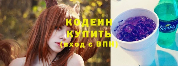 прущие крисы Богородск