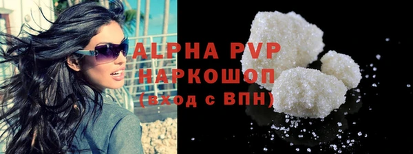 прущие крисы Богородск