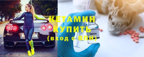 стаф Богородицк