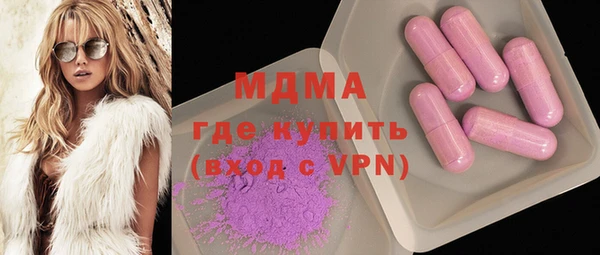 меф Покачи