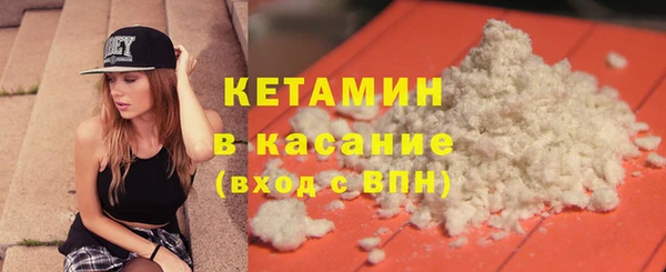стаф Богородицк