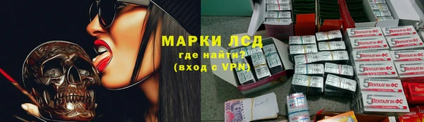 стаф Богородицк