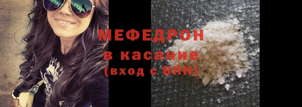 стаф Богородицк