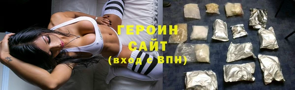 прущие крисы Богородск