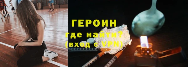 стаф Богородицк