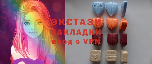 MDMA Premium VHQ Богданович