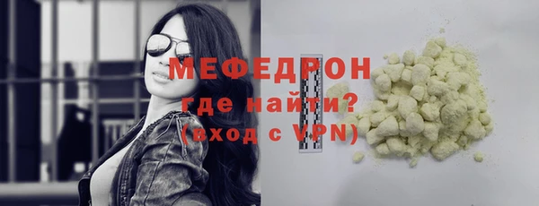 MDMA Premium VHQ Богданович