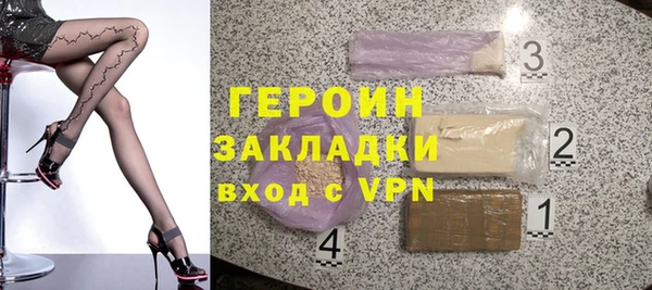стаф Богородицк