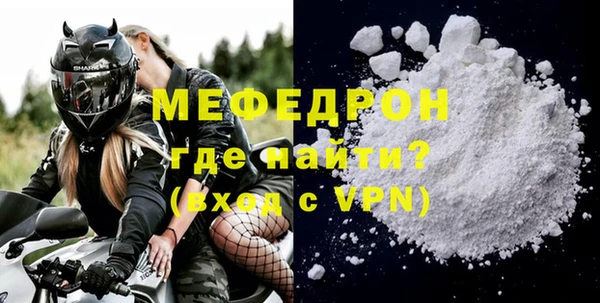 стаф Богородицк