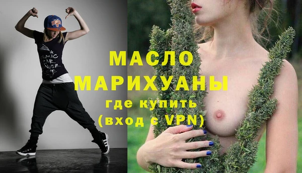 меф Покачи