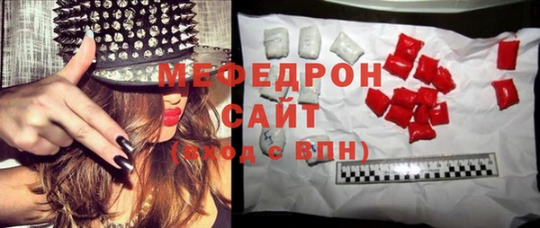 стаф Богородицк