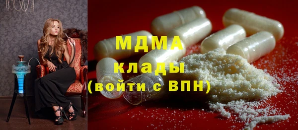 прущие крисы Богородск