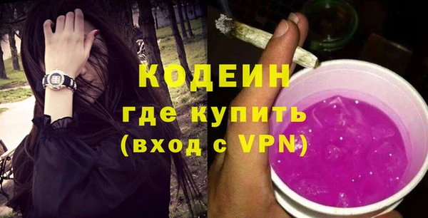 прущие крисы Богородск