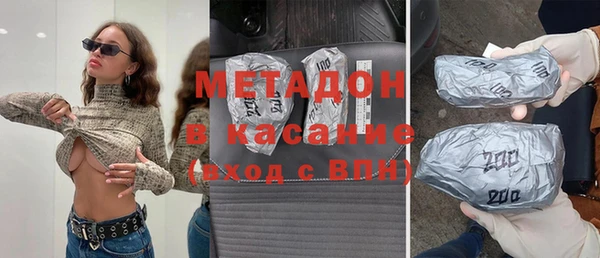 MDMA Premium VHQ Богданович