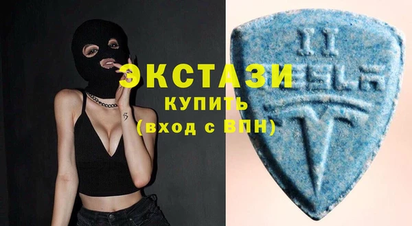 MDMA Premium VHQ Богданович