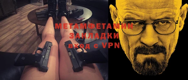 mdma Покров