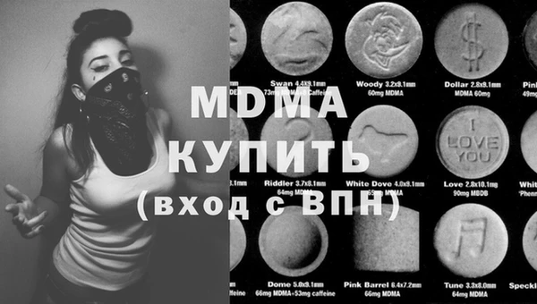 мдпв Покровск