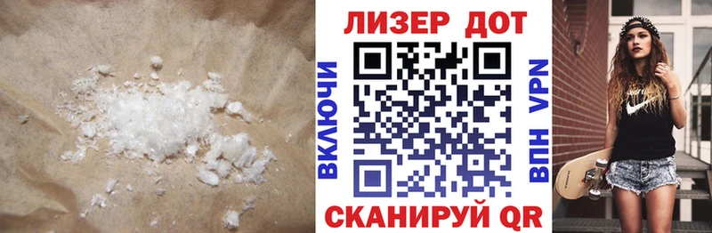 Лсд 25 экстази кислота  mega ONION  Топки  хочу  