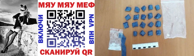 МЕФ 4 MMC  где можно купить наркотик  Топки 
