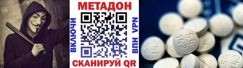 МЕТАДОН мёд Топки