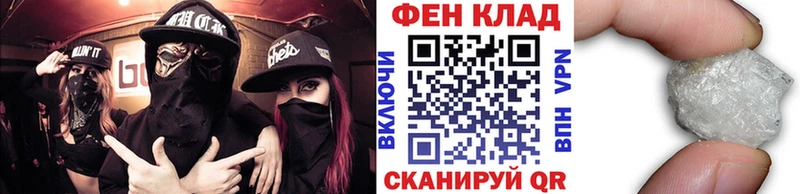 Метамфетамин мет Топки