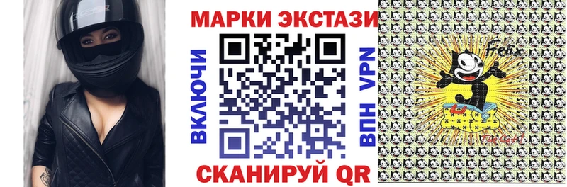 Марки N-bome 1500мкг  Топки 