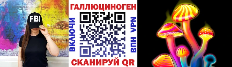 Псилоцибиновые грибы Magic Shrooms сколько стоит Топки
